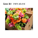 アート キャンバスアート フラワーボックス canvas art Flower box JIG ZPT-61623 写真 プチ キャンバスパネル フレームレス ...