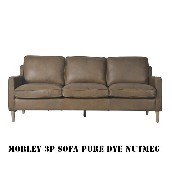 ソファ モリー 3P ソファ ピュア ダイ ナツメグ MORLEY 3P SOFA PURE DYE NUTMEG アスプルンド ASPLUND 3人掛け チェア レザーソファ 牛革 シンプル リビング おしゃれ レザー