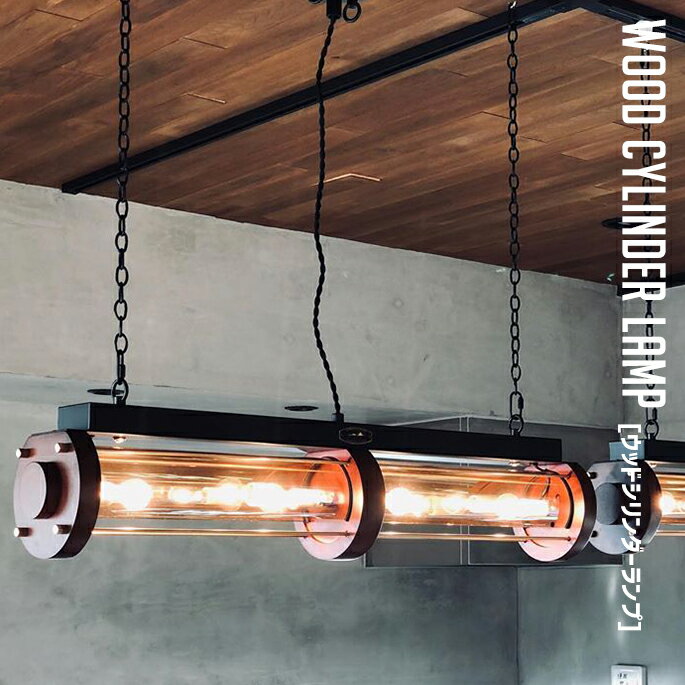 ڥݥ 7/1 23:59ۥڥȥ饤 804mm åɥ WOOD CYLINDER LAMP ϥ⥵ HERMOSA CM-008 ʥå ܥڥȥ饤 ŷ LEDŵб