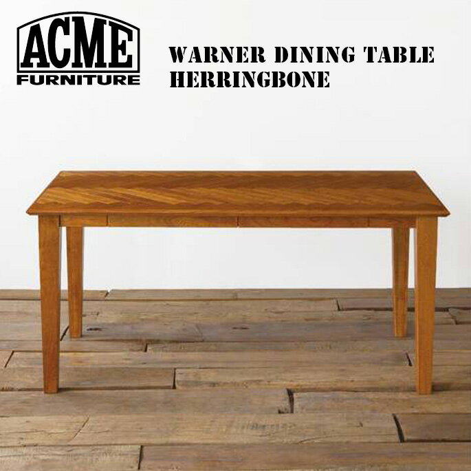 アクメファニチャー ワーナーダイニングテーブルヘリンボーン WARNER DINING TABLE HB 西海岸 カリフォルニア ビンテージ 西海岸 カリフォルニア