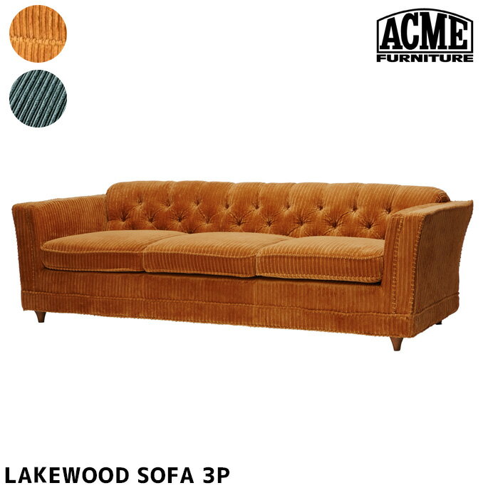 ソファ レイクウッドソファ 3シーター LAKEWOOD SOFA 3SEATER アクメ ファニチャー ACME Furniture マスタード ブルーグレー3Pソファ OAK 西海岸 カリフォルニア ビンテージ