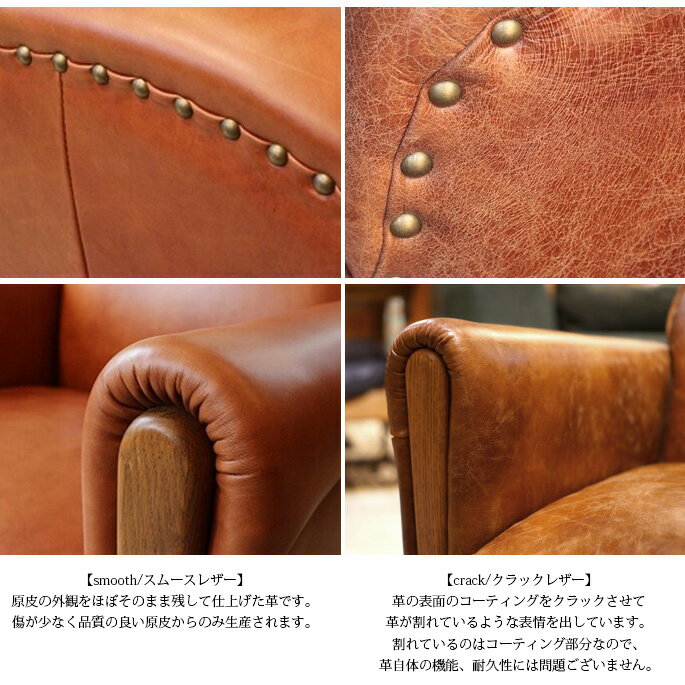 ソファ 幅765mm オークスクラブチェア OAKS CLUB CHAIR アクメ ファニチャー ACME Furniture crack smoothチェア 1Pソファ 牛革 OAK 西海岸 カリフォルニア ビンテージ レトロ モダン