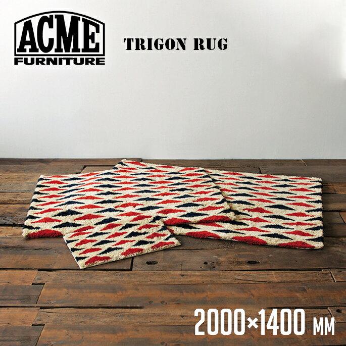 ラグ 幅2000mm トライゴン ラグ 2000×1400 TRIGON RUG 2000×1400 アクメ ファニチャー ACME Furniture 15013970007570 絨毯 じゅうたん カーペット 西海岸 カリフォルニア ヴィンテージ カフェ風 おしゃれ