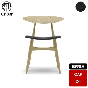 ڹ߸ˡۥ CH33P ϥ󥻥& CARL HANSEN&SON  ž夲 ˥󥰥 ػ ǥʡ  å󥷡 ȶ ǥȶ HANS J WEGNER ϥ󥹡Jʡ ̲ ʥ