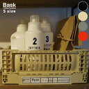 【短納期】 収納 バスク フォールディングコンテナ スモール Bask FOLDING CONTAINER SMALL TRI BLACK SAND OLIVE...