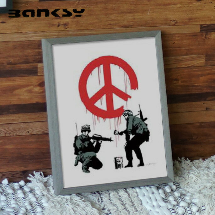 アート Peace Soldiers バンクシー Banksy IBA-61733 絵画 アートフレーム 風刺画 ストリートアート 路上芸術 オークション イギリス ロンドン 芸術 オシャレ 305×380×32mm 英国 UK ダークユーモア ブラックジョーク ステンシル技法