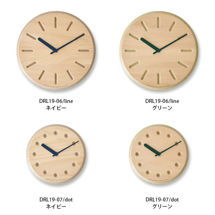 掛け時計 ペーパーウッドクロック ドット Paper wood clock dot タカタレムノス Lemnos DRL19-07/dot ネイビー グリーン時計 ウォールクロック 壁掛け時計 [2]