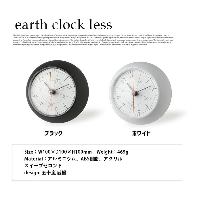 時計 アースクロック レス earth clo...の紹介画像2