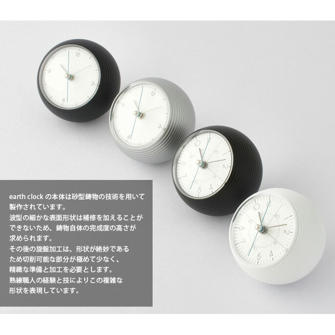 時計 アースクロック earth clock タカタレムノス TAKATA Lemnos TIL16-10 ブラック ホワイト シルバー置時計 スタンドクロック スイープセコンド シンプル おしゃれ モノクロ