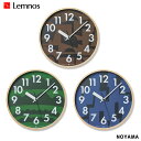 時計 ノヤマ NOYAMA タカタレムノス TAKATA Lemnos AWA19-12 掛け時計 ウォールクロック 掛時計 スイープセコンド 北欧 ナチュラル