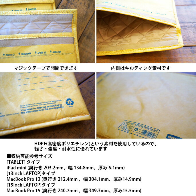 �ǥ������å� �ѥǥå� ����٥����� �Хå� 13����� ��åץȥå� Paded envelope bag For 13 inch laptop ����ȥ� DULTON Y925-1247LT13 ���ơ�����ʥ꡼ ���֥�åȥ�åץȥåץХå� ���֥�