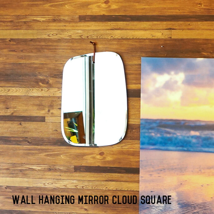 ミラーウォール ハンギング ミラー クラウド スクエアWall hanging mirror Cloud squareダルトンDULTONH19-0031鏡 壁掛け ラウンド スクエア型ガラス 縁なし西海岸 ヴィンテージ おしゃれ リビング カフェ風