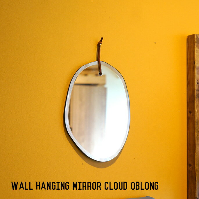 ミラーウォール ハンギング ミラー クラウド オブロング Wall hanging mirror Cloud oblong ダルトン DULTONH19-0032 鏡 壁掛け ラウンド オブロング型ガラス 縁なし西海岸 ヴィンテージ おしゃれ リビング カフェ風