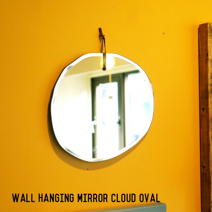 ミラーウォール ハンギング ミラー クラウド オーバル Wall hanging mirror Cloud oval ダルトン DULTONH19-0033 鏡 壁掛け ラウンド 楕円型ガラス 縁なし西海岸 ヴィンテージ おしゃれ リビング カフェ風