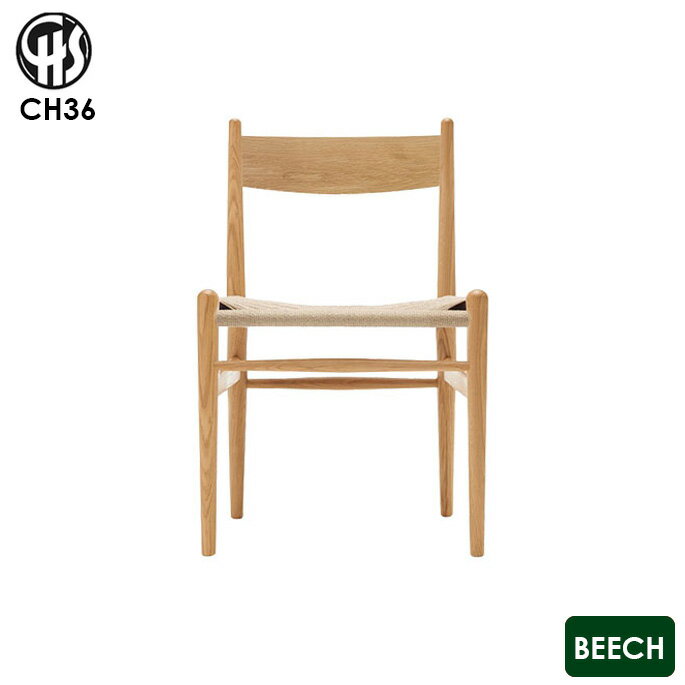 チェア CH36 カールハンセン Carlhansen&son ビーチ ダイニングチェア 椅子 ナチュラルペーパーコード ブラックペーパーコード ハンス・J・ウェグナー デザイナーズチェア 正規品 北欧 ナチュラル