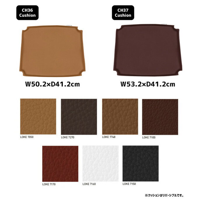 【受注生産品】CU CH37 レザー クッション / カール・ハンセン&サン ハンス・J・ウェグナー [2]