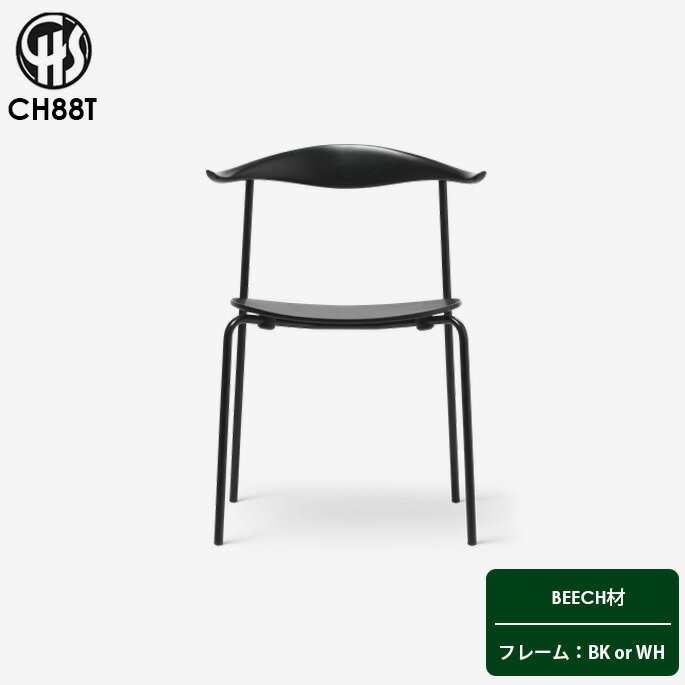  CH88T ϥ󥻥 Carlhansen&son ӡ ˥󥰥 ػ BKե졼 WHե졼 ϥ󥹡Jʡ ǥʡ  ̲ ʥ