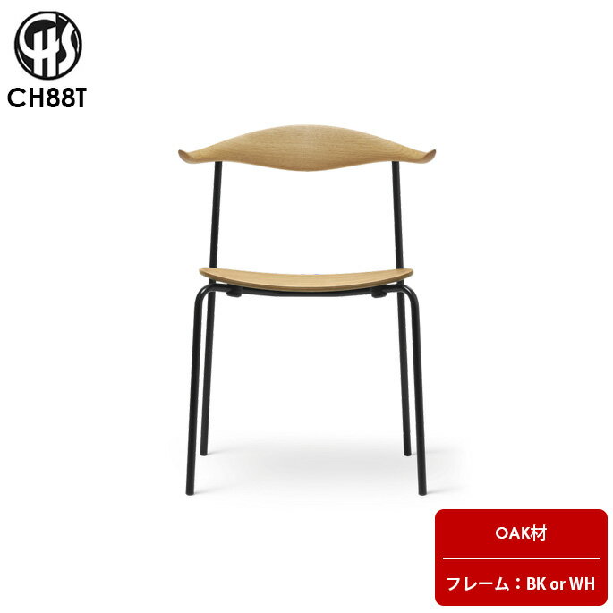  CH88T ϥ󥻥 Carlhansen&son  ˥󥰥 ػ BKե졼 WHե졼 ϥ󥹡Jʡ ǥʡ  ̲ ʥ