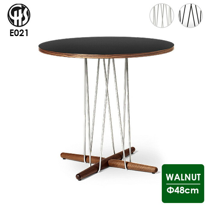 テーブル E021 EMBRACE LOUNGE TABLE 48cm カールハンセン&サン CARL HANSEN&SON WALNUT ウォルナット エンブレイス ラウンジテーブル 机 イーオス デザイナーズテーブル 正規品 北欧 ナチュラル ラッカー オイル