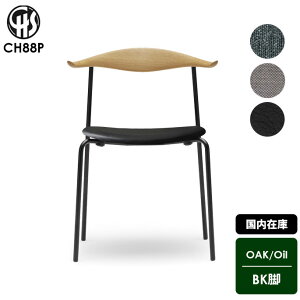 ڹ߸ˡ  CH88P ϥ󥻥& CARL HANSEN&SON  ž夲 ֥åӥ ˥󥰥 ػ ǥʡ  ȶ ǥȶ HANS J WEGNER ϥ󥹡Jʡ ̲ ʥ