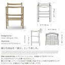 チェア CH46 カールハンセン Carlhansen&son オークダイニングチェア 椅子 ハンス・J・ウェグナー デザイナーズチェア 正規品 北欧 ナチュラル 3