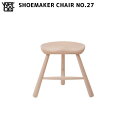 【マラソンクーポン★7/28 9:59迄】スツール SHOEMAKER CHAIR NO.27 W992701/ビーチ材 チェア/ラーズ・ワーナー