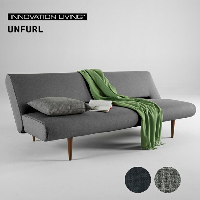 ソファベッド アンファール Unfurl イノベーションリビング INNOVATIONLIVING UNFURL SOFA BED MIXED DANCE BLUE TWIST GRANITEソファ　チェアー ベッド ペア・ワイス スタイリッシュ 北欧 おしゃれ リビング カジュアル