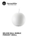 Ɩ l\ {[ ou y_g X[ NELSON BALL BUBBLE PENDANT SMALL n[}~[ Herman Miller BBALL-S-P Cg E26 100W k i`