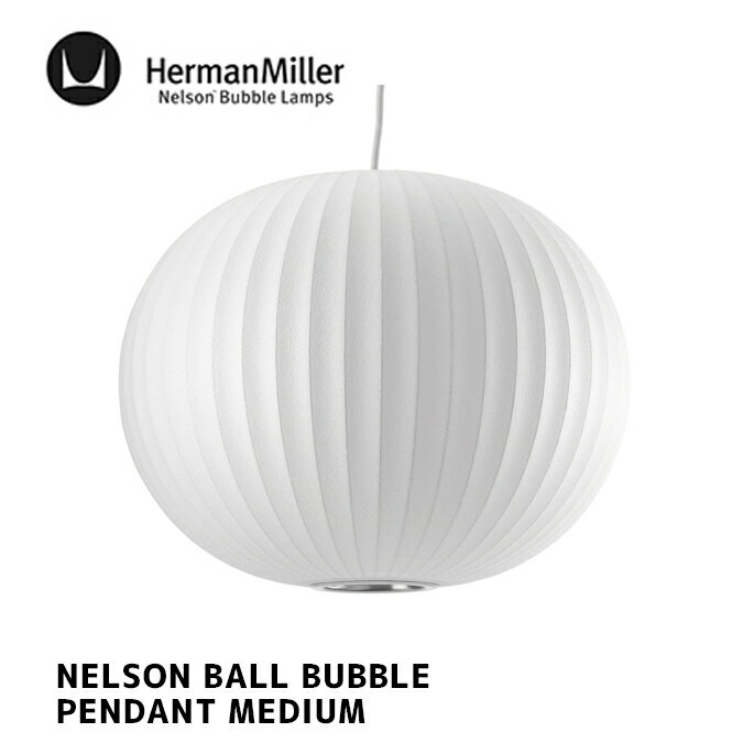 【BLACK FRIDAYクーポン:12/2 9:59迄】ペンダントランプ NELSON BALL BUBBLE PENDANT MEDIUM ネルソン ボール...