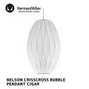 照明 ネルソン クリスクロス バブル ペンダント シガー NELSON CRISSCROSS BUBBLE PENDANT CIGAR ハーマンミラー HermanMiller BCIGAR-CC-P ペンダントライト 天井照明 E26 100W 北欧 GEORGE NELSON ジョージ・ネルソン デザイナーズ照明 ミッドセンチュリー