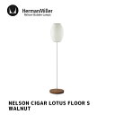 照明 ネルソン シガー ロータス フロア S ウォルナット NELSON CIGAR LOTUS FLOOR S WALNUT ハーマンミラー HermanMiller BCIGARLOTUSFLOOR-S-F-WAL フロアランプ 間接照明 北欧 GEORGE NELSON ジョージ・ネルソン デザイナーズ照明 ミッドセンチュリー