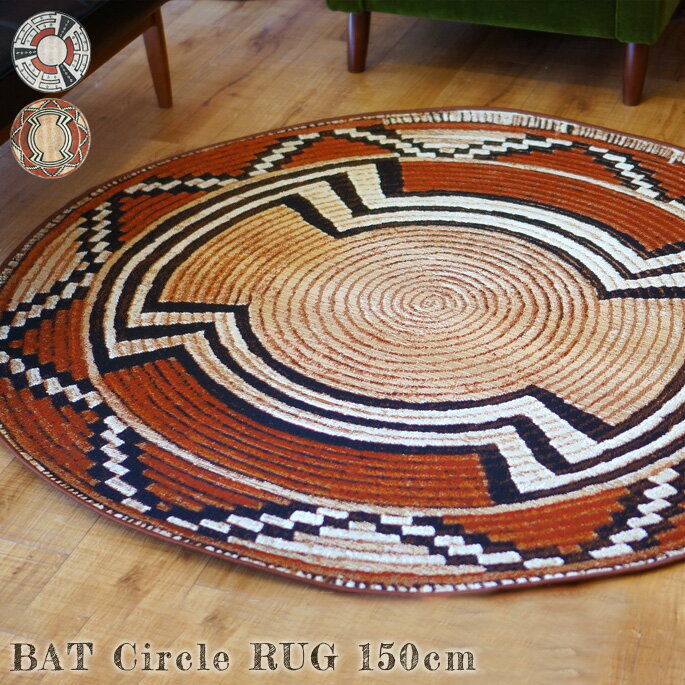 ラグ Bat Circle rug 150cm Type1 Type2 マット 絨毯 じゅうたん カーペット 円形ラグ サークルラグ アウトドアラグ 室内外兼用 UV加工糸 ホットカーペットカバー対応 水洗い可能 西海岸 カリフォルニア キリム柄 民族柄 ネイティブ柄 オシャレ ヴィンテージ