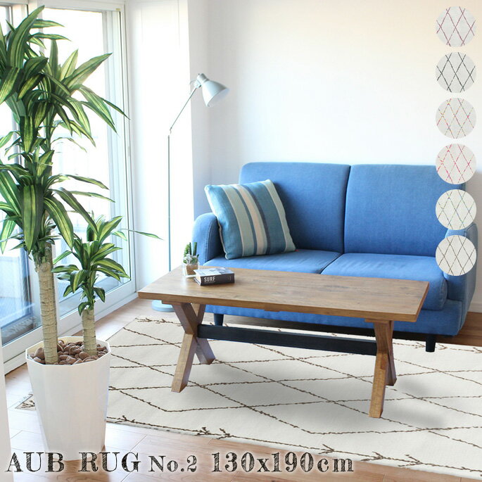 Rakuten - 【短納期・在庫限り】ラグ AUV No.2 rug 130×190cm マット 絨毯 じゅうたん カーペット ホットカーペットカバー対応 手洗い可 プリントラグ 国産 西海岸 カリフォルニア 北欧 オシャレ ヴィンテージ インダストリアル シンプル モロッコ
