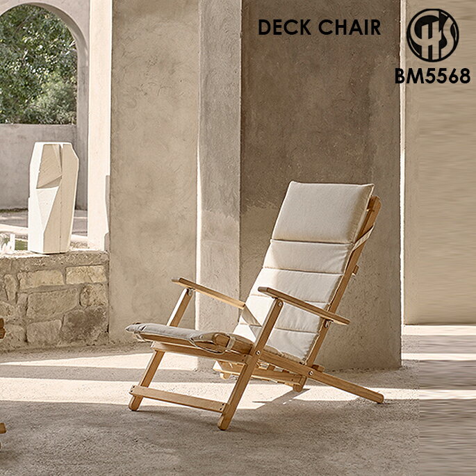 ػ ǥå BM5568 DECK CHAIR ϥ󥻥 CARL HANSEN & SON  ȥɥ ȥɥ ޤꤿߥ ܡ⡼󥻥 å  ե˥ ̲  ǥʡȶ 