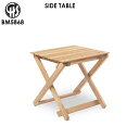 テーブル サイドテーブル BM5868 SIDE TABLE カールハンセン＆サン CARL HANSEN SON チーク材 アウトドア アウトドアテーブル 折りたたみテーブル ボーエ モーエンセン 西海岸 カリフォルニア 北欧 オシャレ デザイナーズ家具 キャンプ