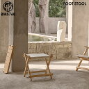 スツール フットスツール BM5768 FOOT STOOL カールハンセン＆サン CARL HANSEN SON チーク材 アウトドア アウトドアスツール 折りたたみチェア 折りたたみスツール ボーエ モーエンセン 西海岸 カリフォルニア 北欧 オシャレ デザイナーズ家具 キャンプ