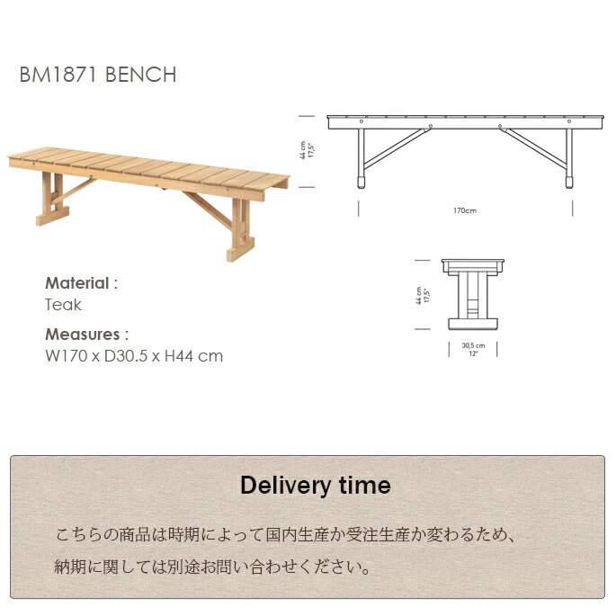 屋外ベンチ ベンチ BM1871 BENCH カールハンセン＆サン CARL HANSEN & SON チーク材 アウトドア アウトドアベンチ 折りたたみベンチ ボーエ・モーエンセン 西海岸 カリフォルニア 北欧 オシャレ デザイナーズ家具 キャンプ