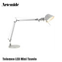 デスクライト Artemide アルテミデ Tolomeo LED Mini Tavolo トロメオ ミニ タボロ ターボロ タヴォロ べ—ス式 silver テーブル照明 モダン シンプル ミケーレ・デ・ルッキ ライト ランプ インテリア デザイナーズ照明 正規品 名作 イタリア製 オフィス 読書