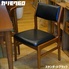 Armless Dining Chair SBK