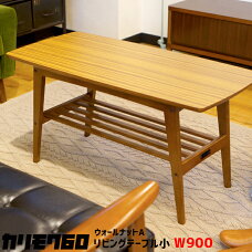 Living table 小 ウォールナットA 