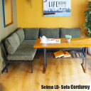 ソファ セルマLDファ コーデュロイ Selma LD Sofa Corduroy ビメイクス BIMAKES グリーンリビングダイニングソファ ドライクリーニング可 西海岸 カリフォルニア アメリカ シンプル ナチュラル ビンテージ