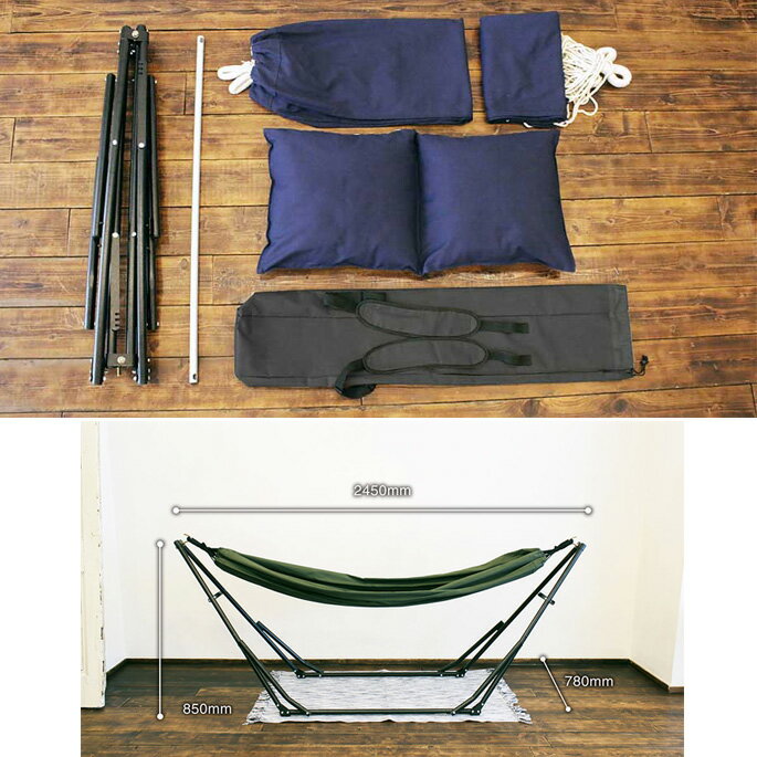 アウトドア シフラス Sifflus 3WAY自立式ポータブルハンモック 阪和 HANWA SFF-38 ブラウン ネイビー モスグリーン物干し竿 ハンガーポール 自立式 室内外兼用 西海岸 カリフォルニア レトロ 北欧 オシャレ ヴィンテージ ビンテージ通販格安セール情報 楽天 通販