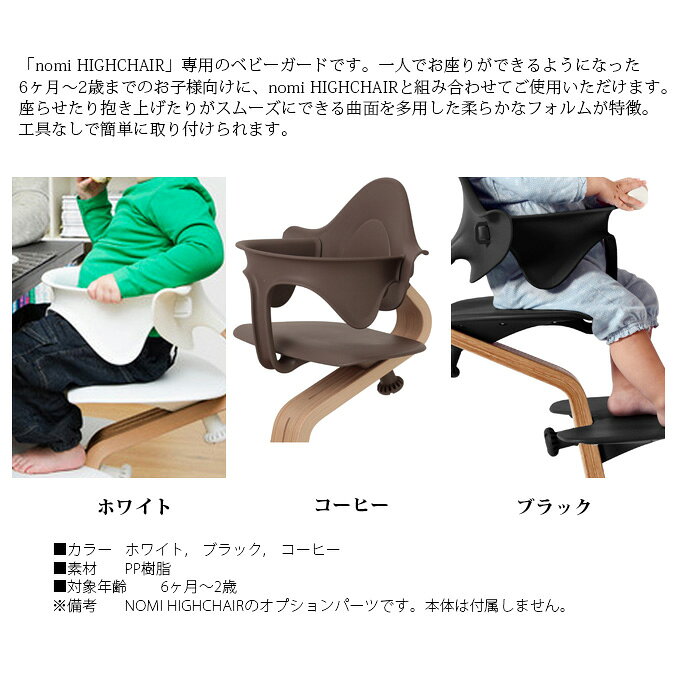 【即納・在庫限り】エボムーヴ EVOMOVE ...の紹介画像2