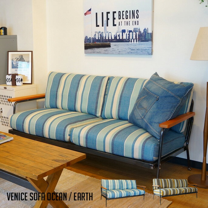 3人掛けソファ ベニスソファオーシャンアース VENICE SOFA OCEAN EARTH ビメイクス BIMAKES ソファ SOFA 西海岸 ヴィンテージ おしゃれ オシャレ お洒落 人気 カリフォルニア アメリカ ミリタリー インダストリアル