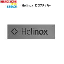 ステッカー エーアンドエフ A&F ヘリノックス ロゴステッカー L Helinox Logo Decal L 1975901 5001007 ステッカー ロゴステッカー