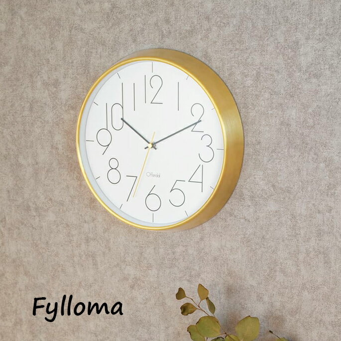 掛け時計 インターフォルム Interform フィロマ ウォールクロック Fylloma wall clock CL-4058 時計 壁掛け時計　ウォールクロック