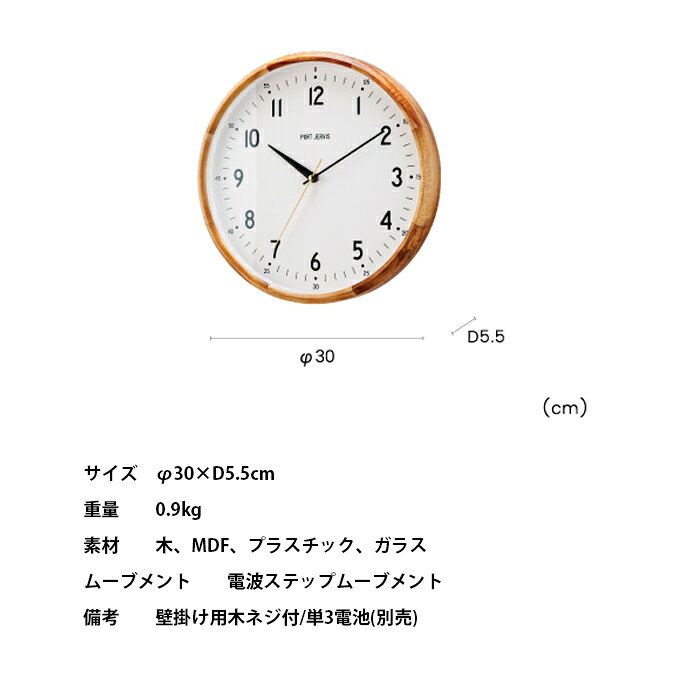 【マラソンクーポン10%OFF!!6/26 9:59迄】ウォールクロック INTERFORM ジェルマンウォールクロック German wall clock CL-4061_ 時計 壁掛け時計 ウォールクロック [3]