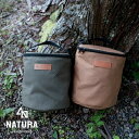 ランタンケース 小型オイルランタンケース ナトゥーラ NATURA カーキ タンランタン オイルランタン ケース 収納ポケット付き 小型 シンプル キャンプ