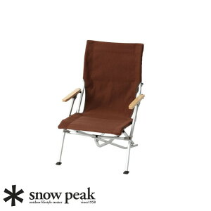 チェア スノーピーク Snow Peak ローチェア30 ブラウン Low Chair 30 Brown LV-091BR 椅子 折りたたみチェア 折りたたみ椅子