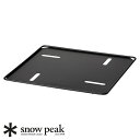 焚火台 スノーピーク Snow Peak 焚火台 M ベースプレート based plate M ST-033BP 焚火台ベースプレート 保護シート